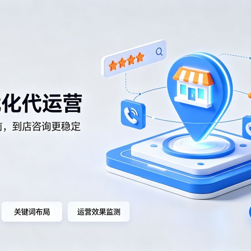 东宁GEO优化